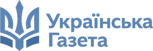 Українська Газета