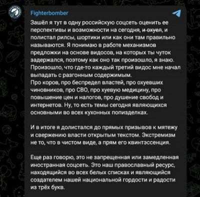 Нафта росте, але росіяни на піку депресії. Що сталося