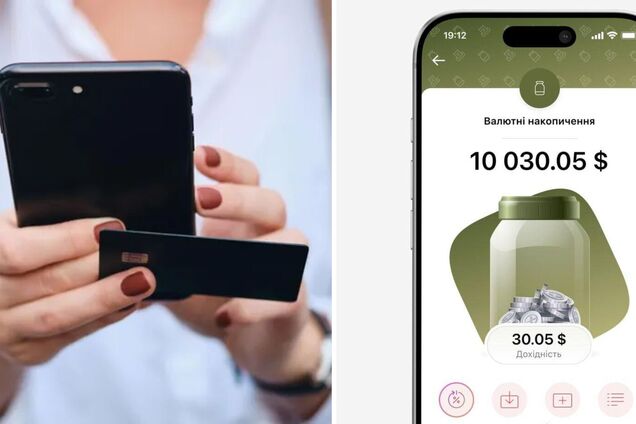 Monobank запустив нову “валютну” функцію: що тепер можна зробити із заощадженнями в доларах і євро